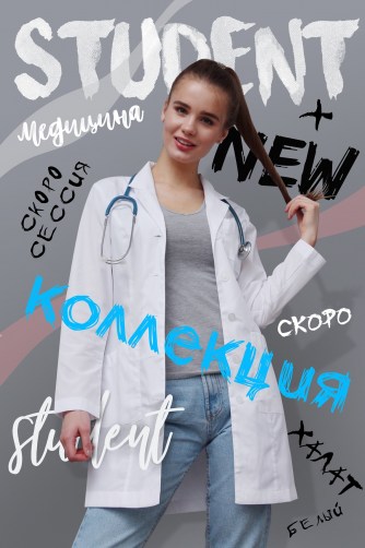 женский медицинский халат недорого